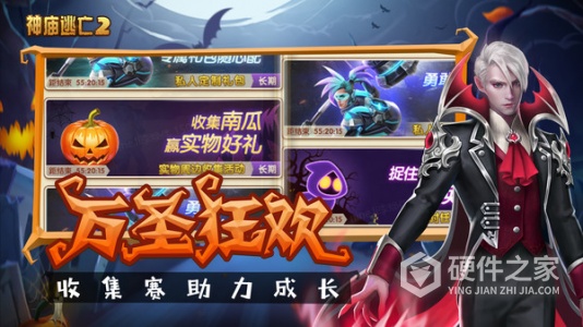 神庙逃亡2体验服