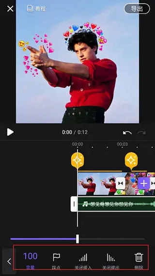 vivacut官方正版
