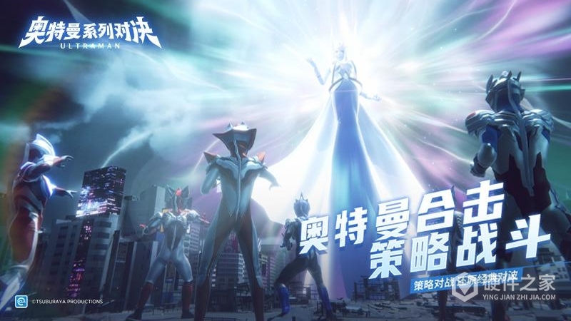 奥特曼系列：对决