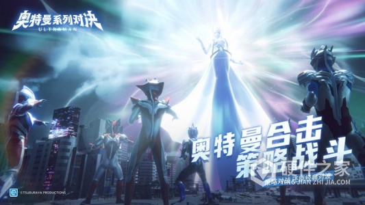 奥特曼系列：对决