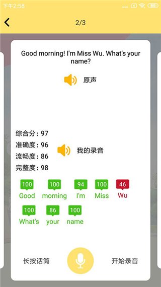 51点读app最新版