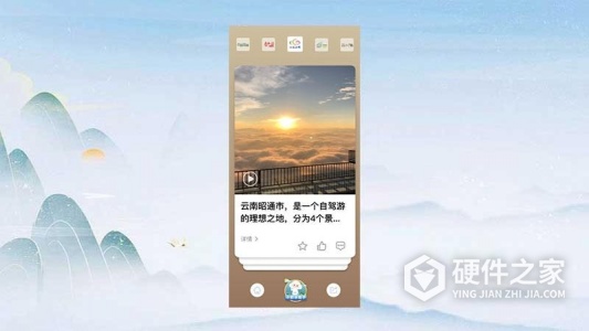 七彩云端