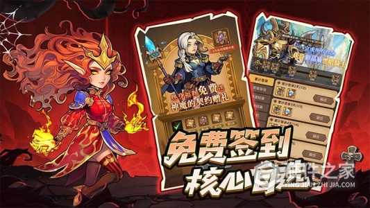 远征传说九游版