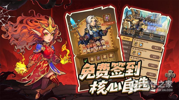 远征传说九游版