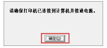 惠普HP LaserJet M1005 for win7/8/10 64bit