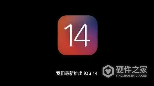 控制中心ios14