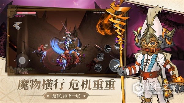 魔渊之刃uc版