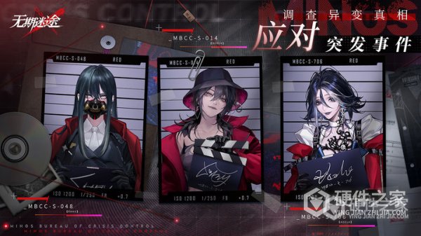 无期迷途安卓版
