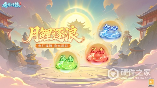 逍遥情缘2024版