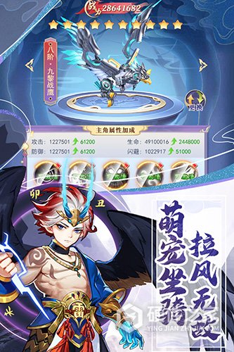 天剑奇缘小米客户端