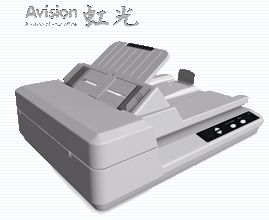 虹光Avsion AH617 for win7/8/10 64/32bit