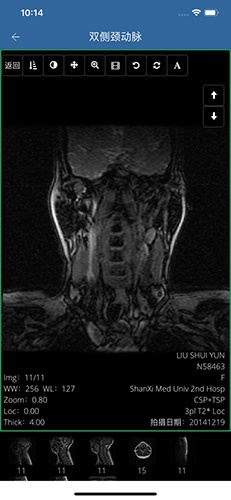 移睿医生app