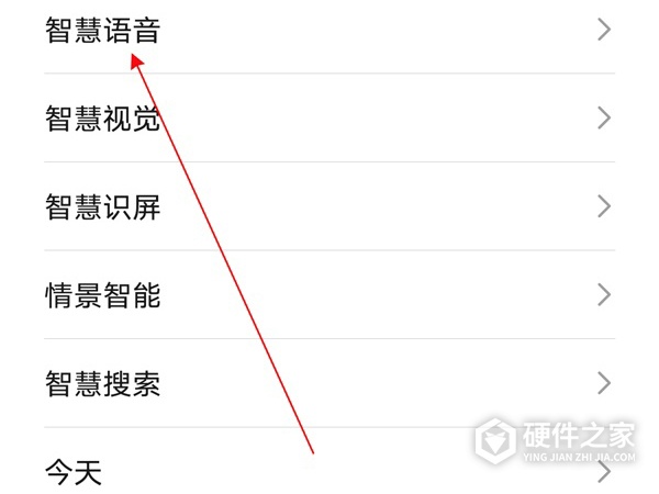 荣耀v40轻奢版语音助手怎么唤醒