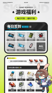 森空岛