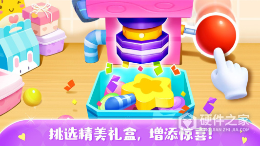 糖果工厂