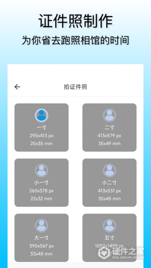 小鲸鱼