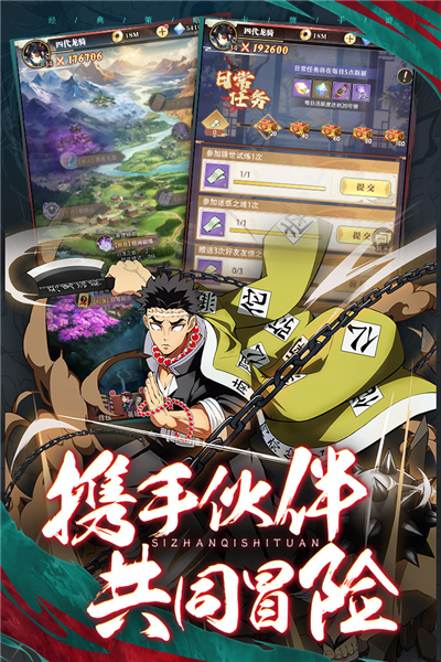 死战骑士团果盘版