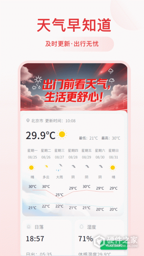千阅宝app