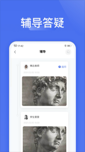 爱问云