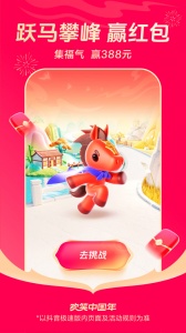 抖音极速版最新版