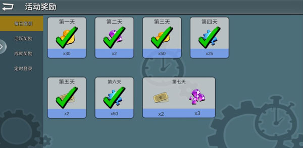 躲猫猫大乱斗手游