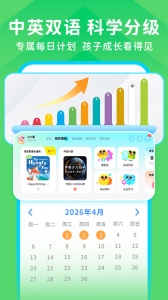 豚小蒙
