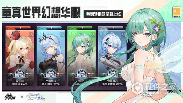 高能手办团韩服