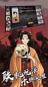 汉家江湖(四海浮生记)