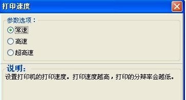 映美发票3号 for win7/8 64bit