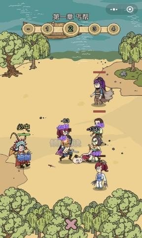 掌门模拟器测试版