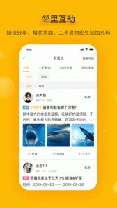 千丁