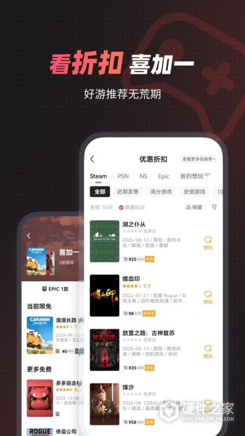 游民星空手机版官方版