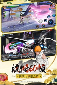 境界死神激斗vivo版