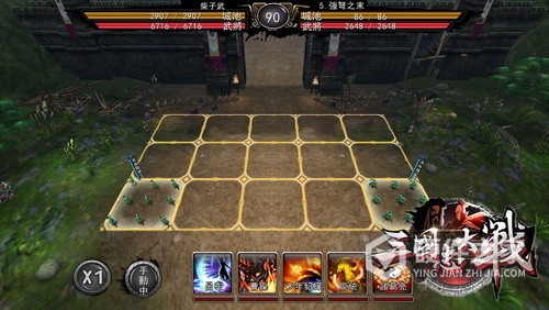 三国志大战（正版授权）