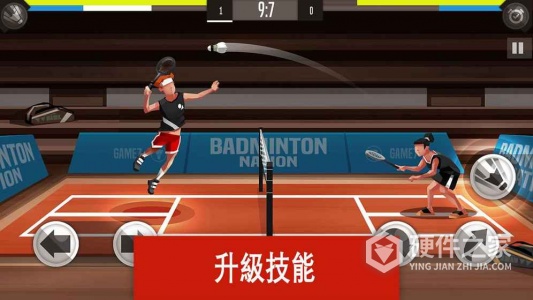 羽毛球高高手qq版