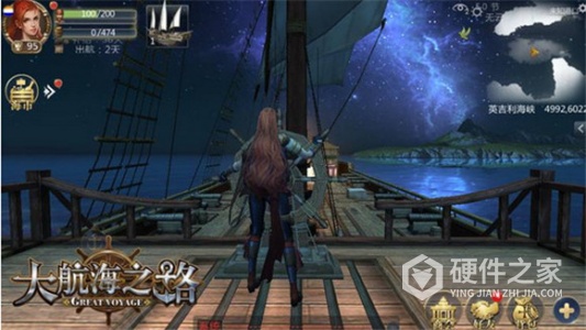 大航海之路华为版