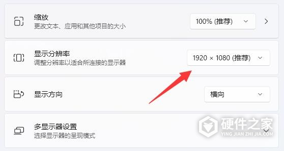 win11网页无法全屏解决教程