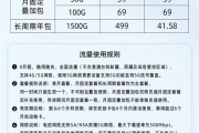 中兴 F50 5G 随身WiFi规格