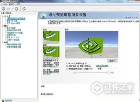 nvidia控制面板win10