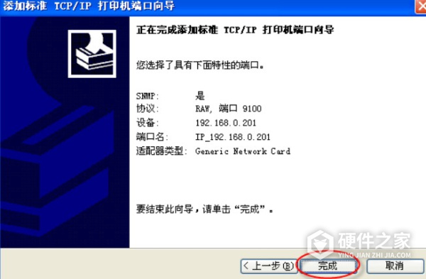 柯尼卡美能达bizhub 2280MF for win7/8/10 64bit
