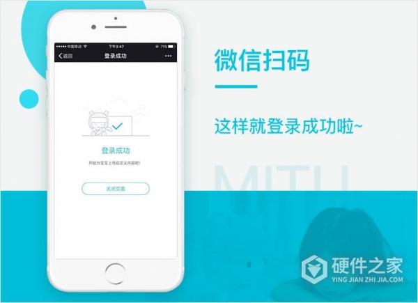 米兔智能故事机怎么下载歌曲