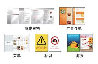 佳能ix6780 for win7/8/10 32bit