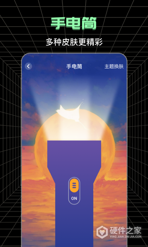 测亩宝app官方版