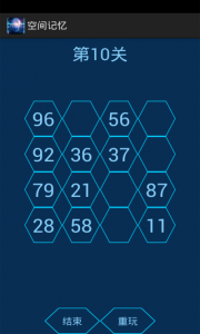 脑力大作战抖音版