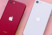 iPhone SE 3会有几个版本