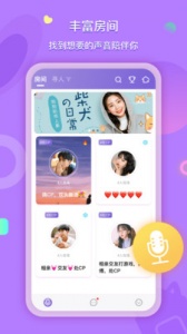 喃喃隐藏房间版