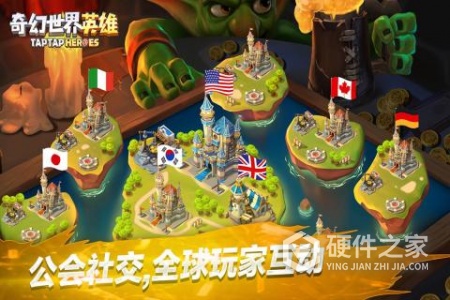 奇幻世界英雄九游版