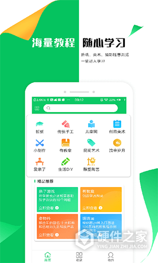 手工折纸大全app