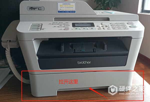 mfc7340打印机怎么放纸