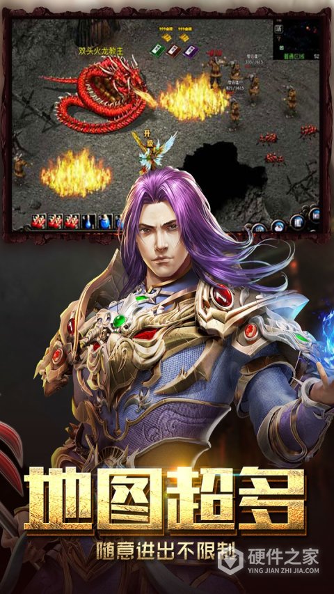 至尊传说
